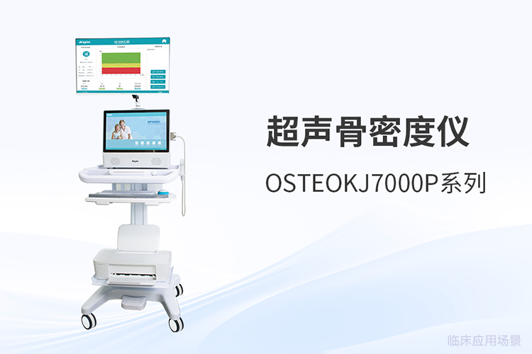 健康管理一體機如何通過技術(shù)創(chuàng)新實現(xiàn)靈活適配？