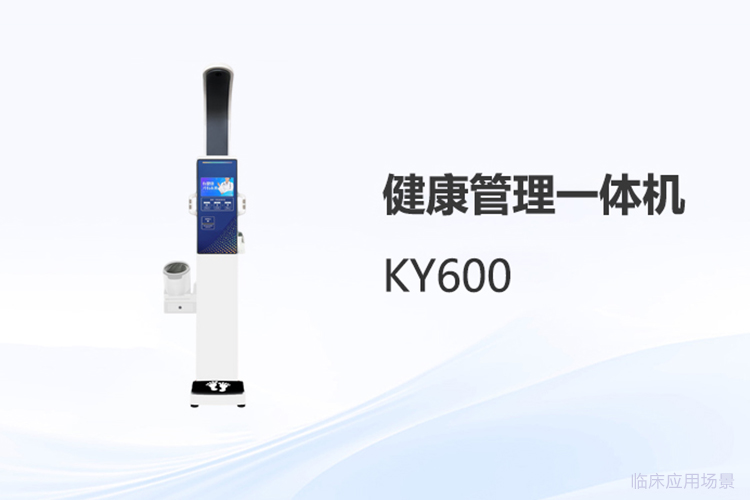 養(yǎng)老院晨檢新伙伴：健康管理設(shè)備如何簡化日常工作