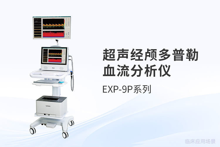 健康一體機(jī)選型：從測(cè)量到服務(wù)的深度解讀