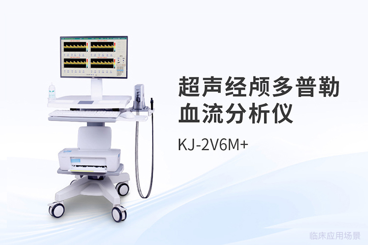 健康一體機(jī)采購(gòu)選型聚焦實(shí)用指標(biāo)
