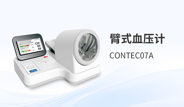 選購(gòu)醫(yī)用電子血壓計(jì)，常見(jiàn)型號(hào)有哪些
