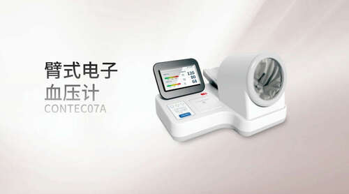 臂式電子血壓計：你的血壓管理小助手