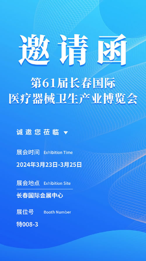 http://m.chunyuchina.com/gsxw/239.html